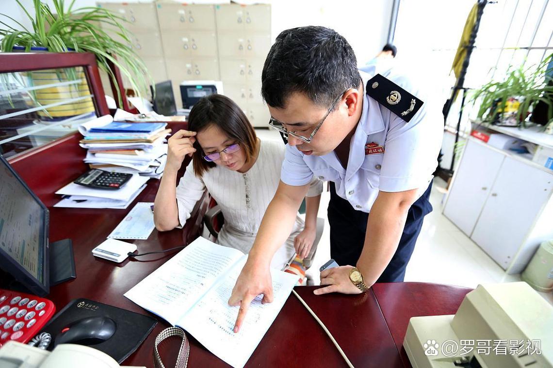 税务查账:法律视角下的审查与合规 税务查账作为税务机关的重要职能