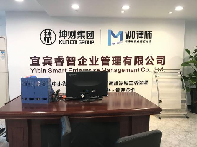 胡坤,公司经营范围包括:代理记账;企业财务咨询;企业税务