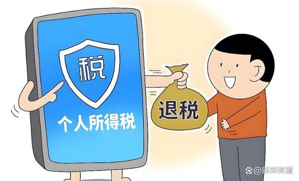 年底结账,预算编制忙得脚不沾地,邮箱里又弹出一堆税务通知