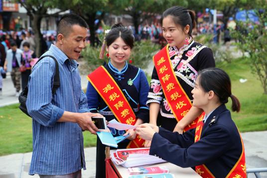 贵州税务:连通"天地线"社保降费送到指尖