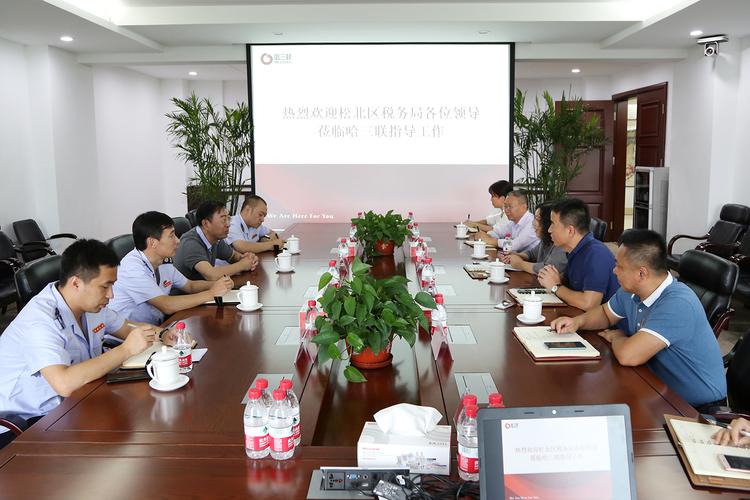哈尔滨市松北区税务局张健民局长一行莅临公司调研指导